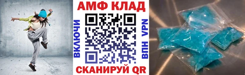 АМФ VHQ  сколько стоит  Сусуман 