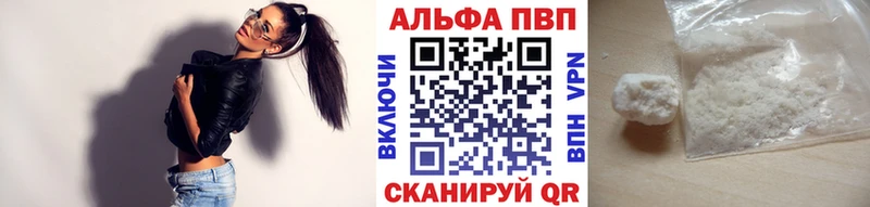 APVP мука  где продают   гидра ONION  Сусуман 