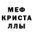 Амфетамин 97% Virusnik