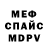 Метадон methadone Ivan Tsik