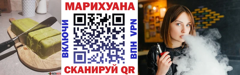 наркошоп  Сусуман  Cannafood конопля 
