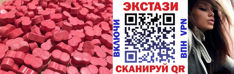 цена   Сусуман  ЭКСТАЗИ TESLA 