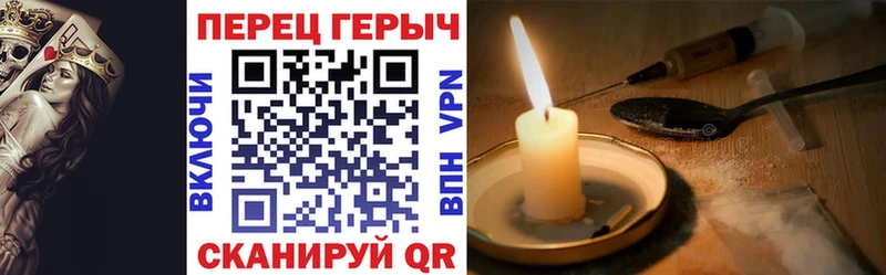 omg сайт  Сусуман  ГЕРОИН афганец 