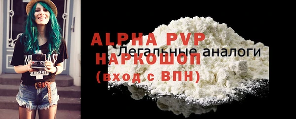 мефедрон Новокубанск