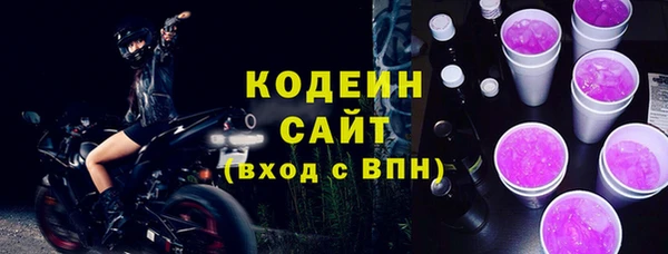 метамфетамин Белокуриха