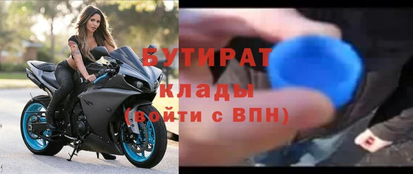 дмт Балабаново