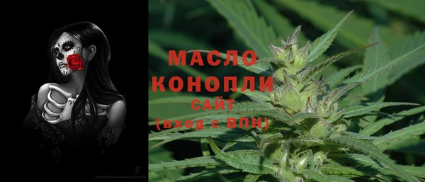метамфетамин Белокуриха