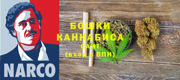 метамфетамин Белокуриха