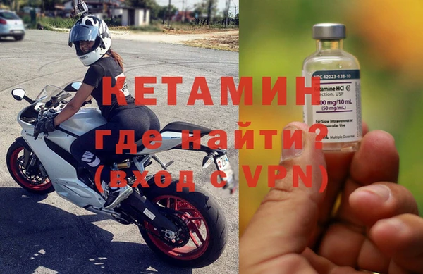 метамфетамин Белокуриха