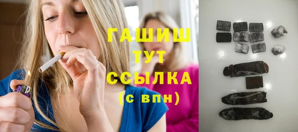 метамфетамин Белокуриха