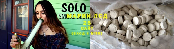 марки lsd Белоозёрский