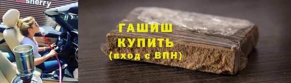 метамфетамин Белокуриха