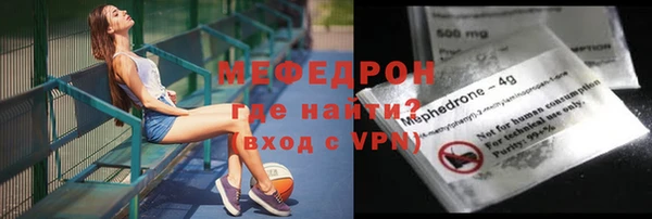 марки lsd Белоозёрский