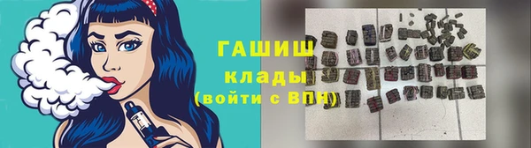 марки lsd Белоозёрский