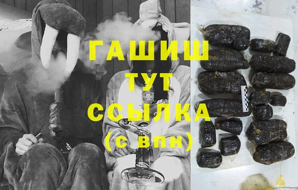марки lsd Белоозёрский