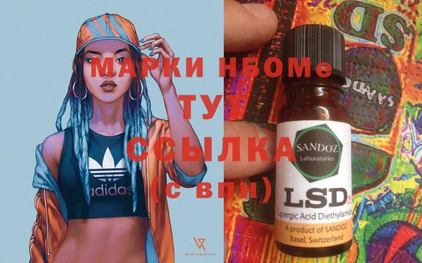 марки lsd Белоозёрский