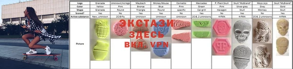 метамфетамин Белокуриха