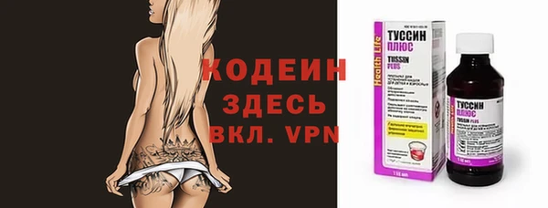 метамфетамин Белокуриха