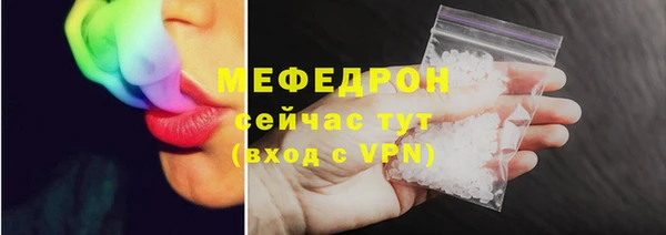 метамфетамин Белокуриха