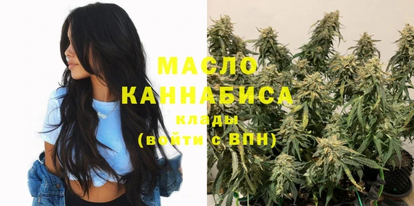 метамфетамин Белокуриха