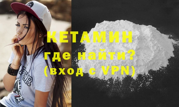 метамфетамин Белокуриха