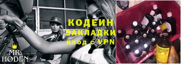 метамфетамин Белокуриха