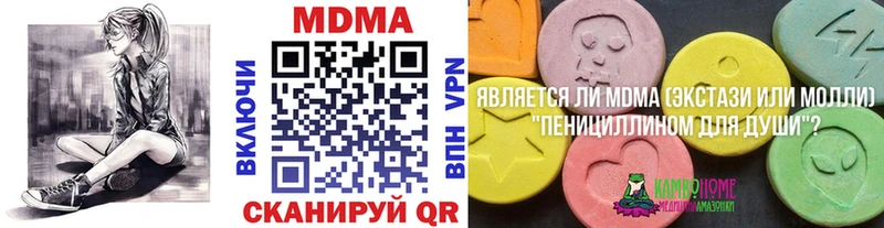 MDMA кристаллы  магазин    Сусуман 