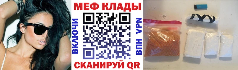 Меф 4 MMC  Сусуман 