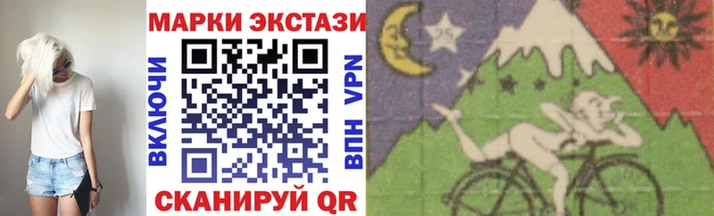 Марки N-bome 1500мкг  Сусуман 