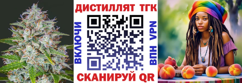 Дистиллят ТГК вейп  как найти наркотики  Сусуман 